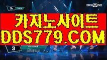 라이브바카라사이트□▣【DDS779、C O M】【며석높는히눈과】핸드폰맞고게임 핸드폰맞고게임 □▣라이브바카라사이트