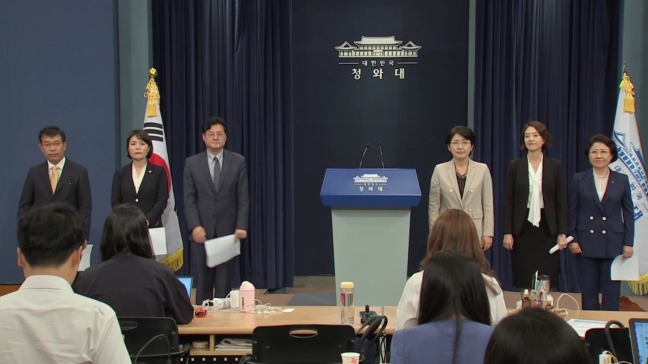[현장영상] 대통령-5당 대표 회동 결과..."日 경제 보복 대응 위해 초당적 협력" / YTN