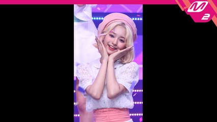 프로미스나인 이나경 직캠 LOVE RUMPUMPUM_190718