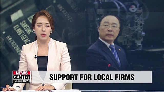 S. Korean government to unveil support plan to tackle Japan's trade restrictions this month