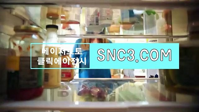 아이카지노스피드썬시티 》 SNC3.COＭ 《추천코드【ＣＡ７７】 해외사이트 사설토토달팽이가족방