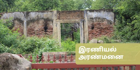 அழிந்துபோன தமிழரின் அடையாளம்.. அரசு என்ன செய்யும்..?