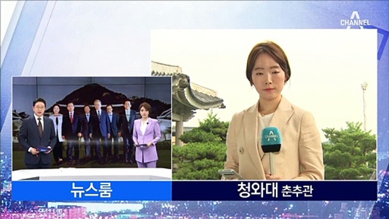 문 대통령·5당 대표, 1년 4개월만에 靑 회동…3시간 넘게 진행