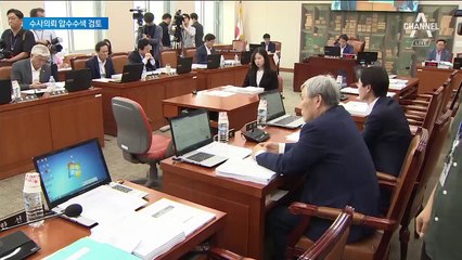 더 훼손될라…문화재청장 “훈민정음 상주본 압수수색 검토”