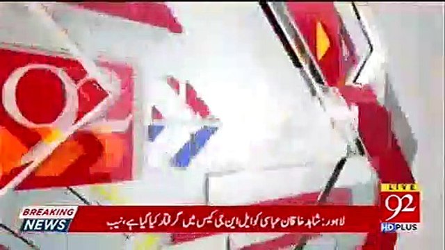 Video scandal - FIA raids Nasir Butt's farm house, confiscates important documents