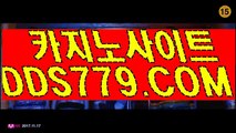 실시간바카라【HHA332，COM】마카오폰배팅사이트 마카오카지노호텔