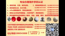 A美国  →Q微1986543008(UNM文凭)办理新墨西哥大学毕业证成绩单文凭学历认证University of New Mexico(UNM)diploma