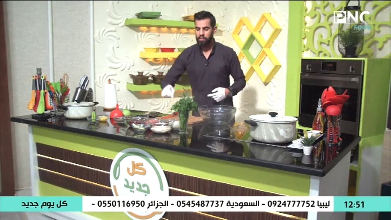 كل يوم جديد مع الشيف محمد إبراهيم طريقة عمل عصبان ليبي