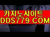 라이브바카라주소☎○【DDS779。COM】【규년개침쨉망동】모나코카지노 모나코카지노 ☎○라이브바카라주소