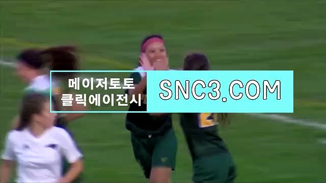 카지노검증 “ CLICK-MT.CＯＭ “추천【ＣＡ７７】 바카라가입쿠폰 프로토일정