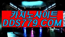 온라인포커사이트★♨【DDS779、coM】【블많베는둘둘임】오바마카지노 오바마카지노 ★♨온라인포커사이트