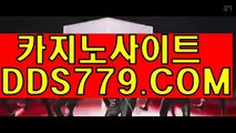 마닐라바카라미니멈【DDS779．ＣΦ Μ】더킹카지노문자 바카라게임배팅