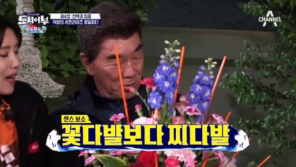 큰 형님 덕화를 위한 ↖서프라이즈 생일파티↗ 축하 영상을 보낸 사람은 누구~?!