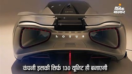 दुनिया की सबसे पावरफुल इलेक्ट्रिक कार