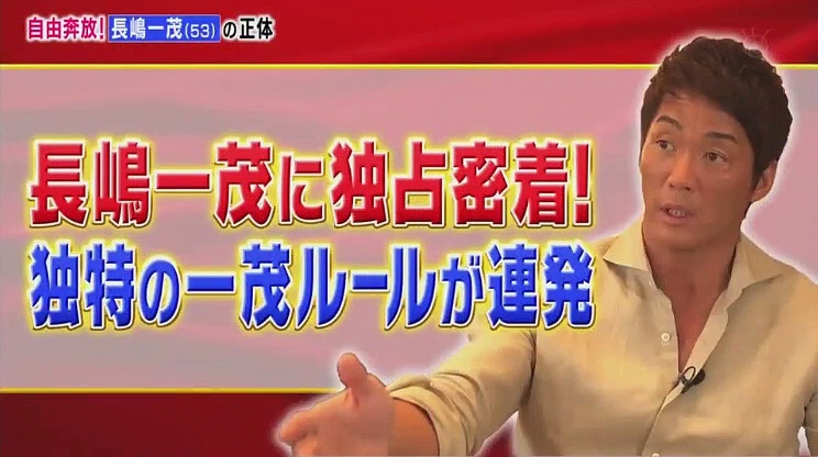 直撃 シンソウ坂上sp 19年8月29日 動画 1909 Bakotv