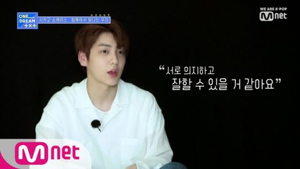 [4회] 함께여서 더욱 빛나는 '우리=투모로우바이투게더 + 팬'