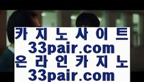 마이다스호텔카지노  ()(); ✅우리카지노     7gd-114.com - 우리카지노 바카라사이트 온라인카지노사이트추천 온라인카지노바카라추천 카지노바카라사이트 바카라✅ ()();  마이다스호텔카지노