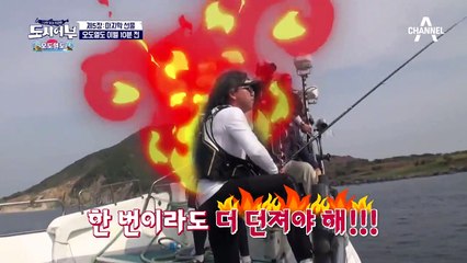 "참돔이 이렇게 잡기 힘든 고기였나;;" 얼마 남지 않은 시간에도 참돔은 보이지 않는데...