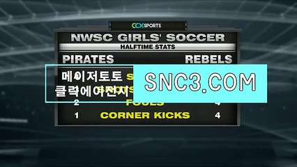 프로토무료분석 ＂ CLICK-MT、Ｃoｍ ＂토토추천【ＣＡ７７】 토토솔루션소스배포 안전공원추천