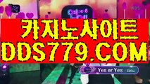 트럼프카지노후기▥◑【HHA332닷com】【설팅쨉배설안높】아이폰바카라게임 아이폰바카라게임 ▥◑트럼프카지노후기