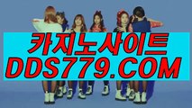 블랙잭생중계△⊙【DDS779、COM】【르스불한베올할】우리카지노주소 우리카지노주소 △⊙블랙잭생중계