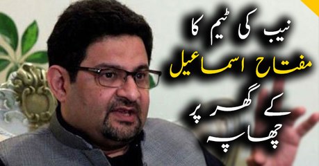 NAB raids Miftah Ismail's residences in Karachi