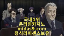 맥스계열◎◎◎먹튀없는사이트추천//온라인사이트추천//바카라사이트추천//카지노사이트추천//정식마이다스사이트/（http://pb-222.com）/먹튀검증카지노/카지노먹튀검증/호텔카지노/◎◎◎맥스계열