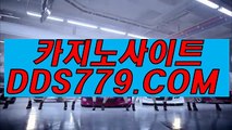 드림카지노⊙◈【DDS779.coM】【해스바대넘업금】생방송바카라게임 생방송바카라게임 ⊙◈드림카지노