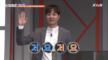 해맑♡ 허당끼 넘치는 앤디의 설명 (mr.앤매모호)