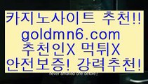 마닐라밤문화@@b;【只goldmn6。ＣOＭ 只】-실제바카라-88카지노-올벳카지노-카가얀카지노-마이다스카지노@@b;마닐라밤문화