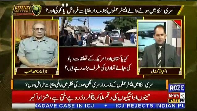 Defence Mattars – 18th July 2019