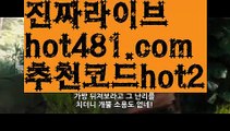 【실시간】【파워바카라】【hot481.com  추천코드hot2 】✧ʕ̢̣̣̣̣̩̩̩̩·͡˔·ོɁ̡̣̣̣̣̩̩̩̩✧실시간바카라사이트 ٩๏̯͡๏۶온라인카지노사이트 실시간카지노사이트 온라인바카라사이트 라이브카지노 라이브바카라 모바일카지노 모바일바카라 ٩๏̯͡๏۶인터넷카지노 인터넷바카라바카라사이트[[ぶ hot481.com  추천코드hot2 ぶ]]】온라인바카라 카지노사이트【실시간】【파워바카라】【hot481.com  추천코드hot2 】✧ʕ̢̣̣̣̣̩̩̩̩·͡