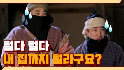 잠행 중인 포도청 장동민&김동현 형제의 셀프 집털이ㅋㅋㅋㅋ | #깜찍한혼종_렛츠고시간탐험대3 | #Diggle