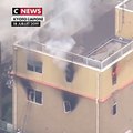 Télévision : Le bilan de l'incendie criminel du studio d'animation au Japon est désormais de 33 morts, selon les secours