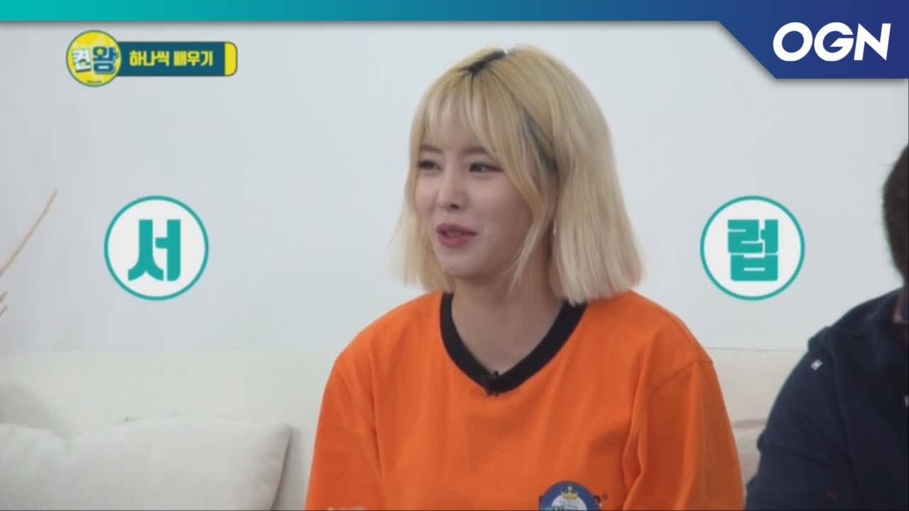 아무도 농구 안 알려줬잖아요! - 켠김에 왕까지 2019