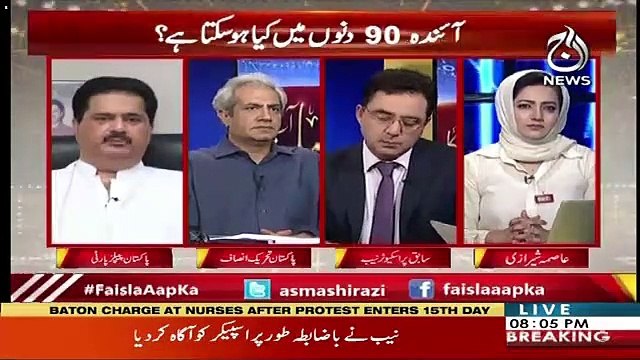 Faisla Aap Ka – 18th July 2019