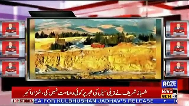 Sachi Baat – 18th July 2019 (Part 2)