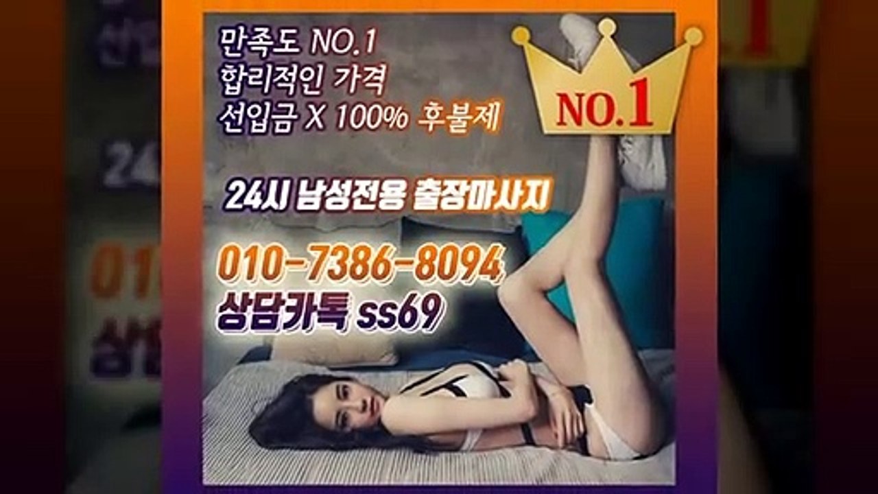 공주출장아로마≑공주출장안마 -후불100%ョØ1ØE7386E8094｛카톡SS69｝ 공주전지역출장안마 공주오피걸 공주출장마사지 공주안마 공주출장마사지 공주콜걸샵いぅう