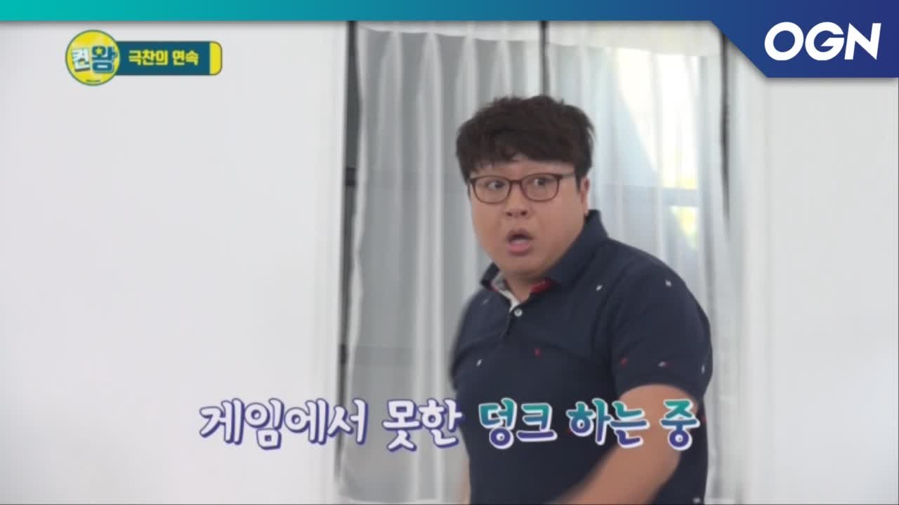 개발진 앞에 두고 게임 극찬하는 허준! - 켠김에 왕까지 2019