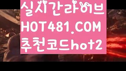 【실시간】【바카라사이트통장】‍바카라룰 ( Θ【 hot481.com  추천코드hot2】Θ) -바카라사이트 코리아카지노 온라인바카라 온라인카지노 마이다스카지노 바카라추천 모바일카지노 ‍【실시간】【바카라사이트통장】
