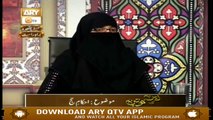 Deen Aur Khawateen - 18th July 2019 - ARY Qtv