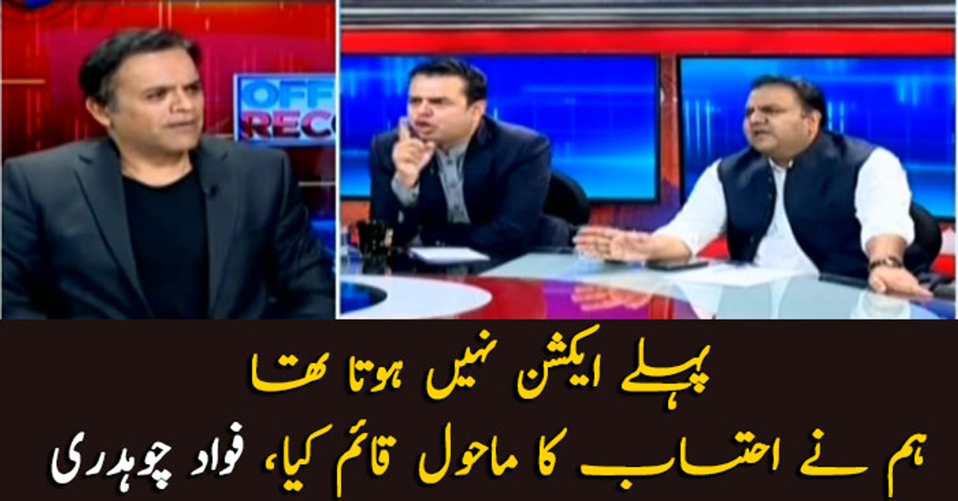 PTI govt initiated unprecedented accountability process: Fawad Chaudhry