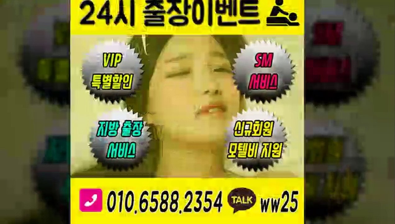 군산출장아로마≑군산출장안마 -후불100%ョØ1ØE6588E2354｛카톡WW25｝ 군산전지역출장안마 군산오피걸 군산출장마사지 군산안마 군산출장마사지 군산콜걸샵いぅう