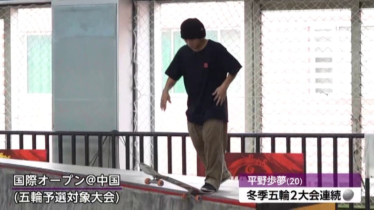 FNN Live News α 07.18 スケートボード 国際オープン 準々決勝