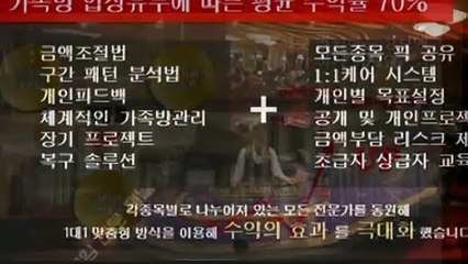 스포츠토토사이트 카톡NX67