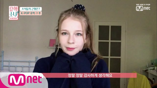 소녀들이 보내온 메시지ㅣ디시, 루나, 나다