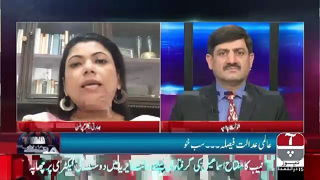 Islamabad Views – 18th July 2019