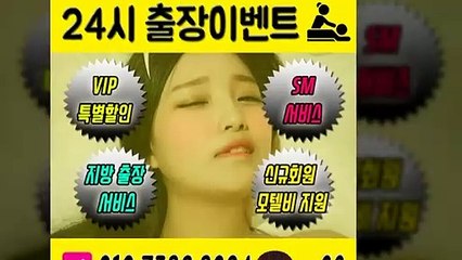 김제출장아로마≑김제출장안마 -후불100%ョØ1ØE7386E8094｛카톡SS69｝ 김제전지역출장안마 김제오피걸 김제출장마사지 김제안마 김제출장마사지 김제콜걸샵いぅう
