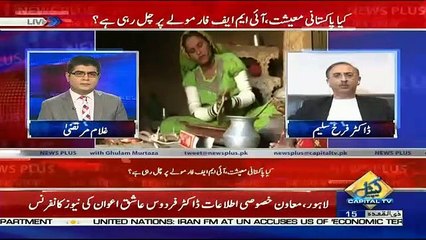 News Plus – 18th July 2019