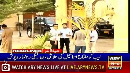 Headlines | ARYNews | 2300 | 18 July 2019